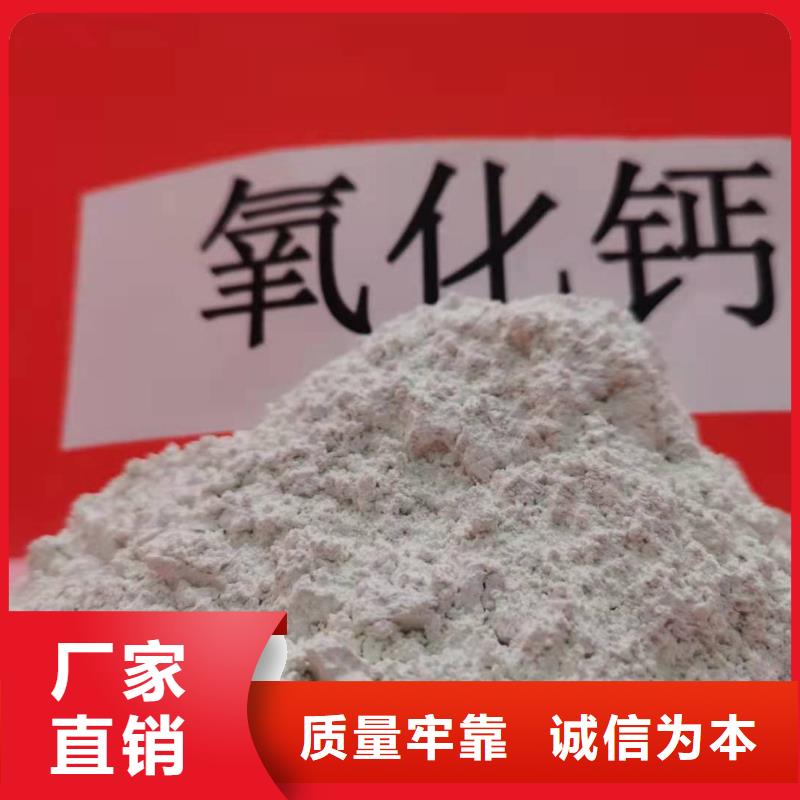 生产钙剂脱硫粉剂的供货商