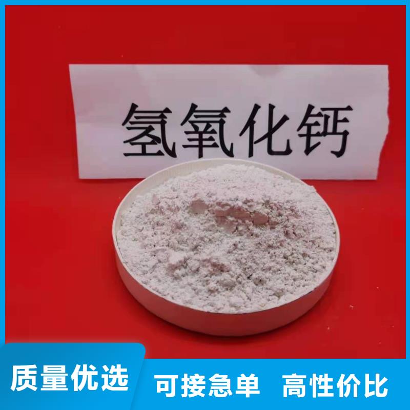 干法脱硫剂质保时间长
