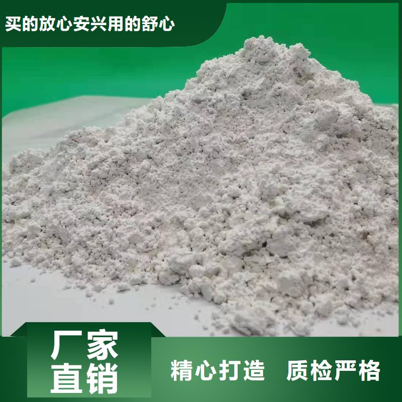 钙基干粉脱硫剂质量好