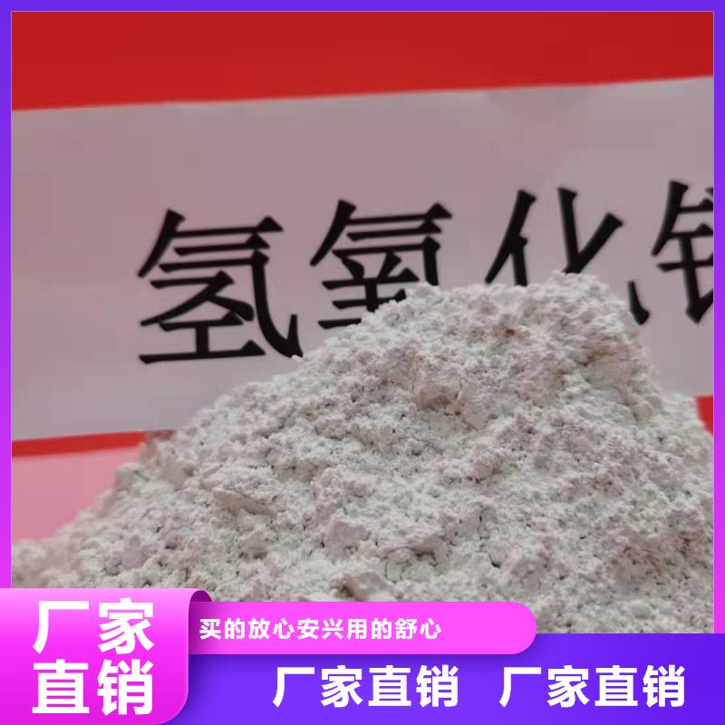 颗粒氢氧化钙大量批发