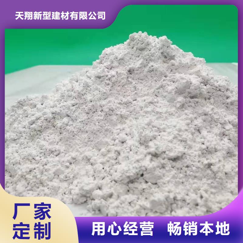 氢氧化钙氢氧化钙生产厂家优选厂商