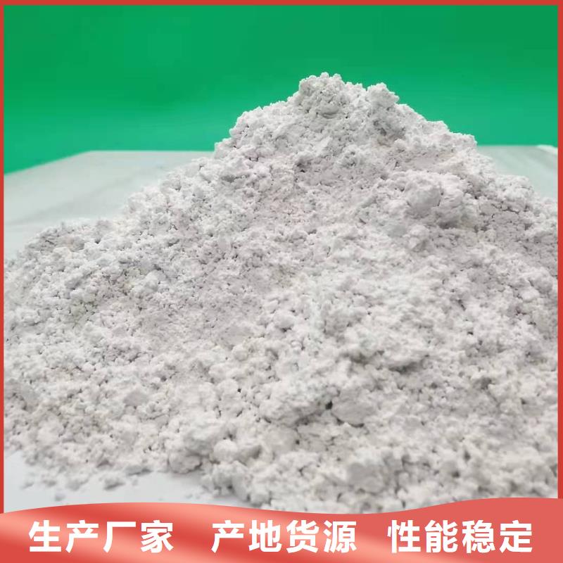 柱状脱硫剂批发零售