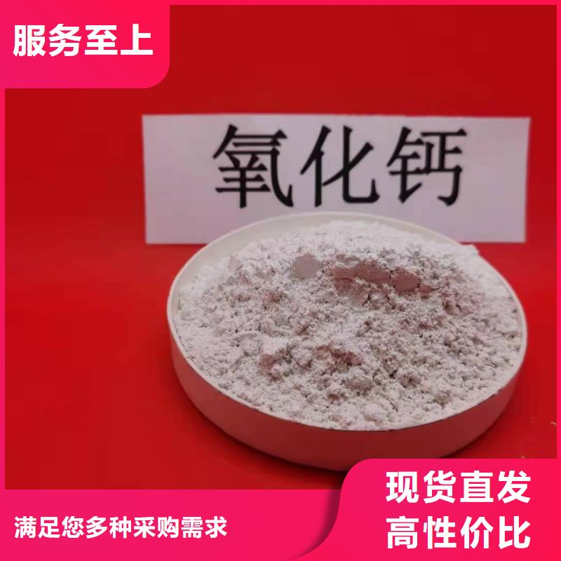 买高活性钙基脱硫剂设计必看-经验丰富