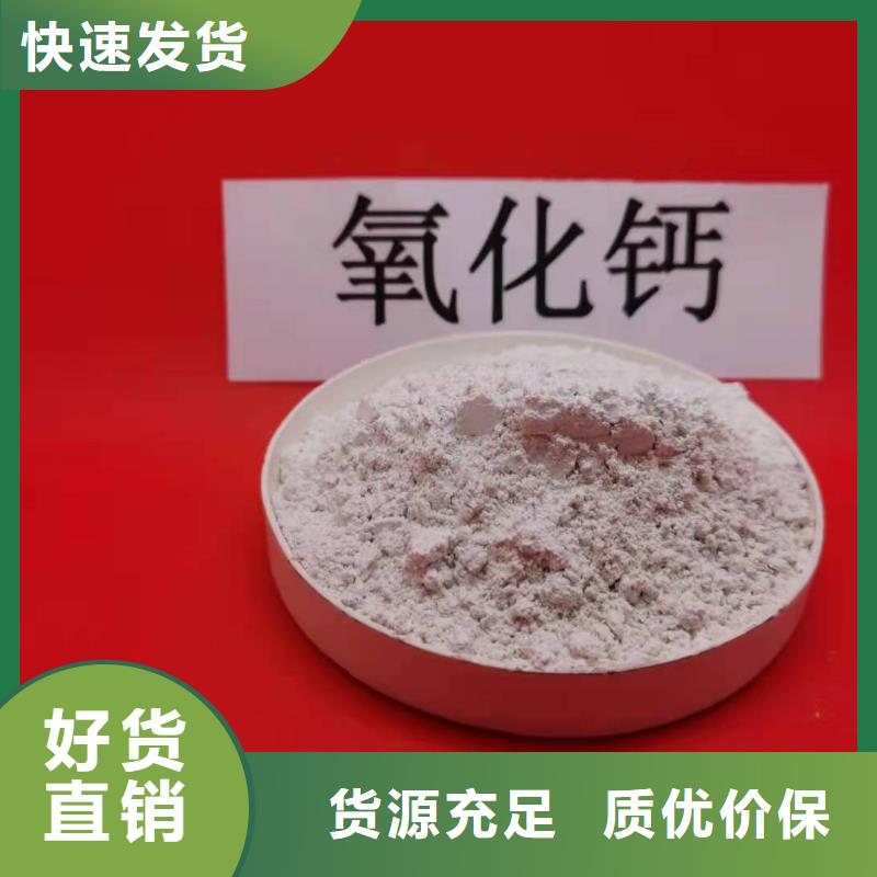 省心：干法氢氧化钙脱硫剂生产厂家