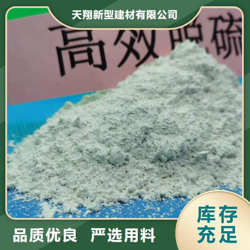 氢氧化钙品牌大厂家