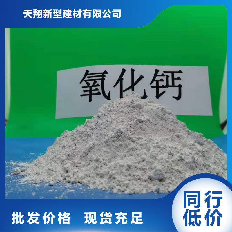 石灰粉免费拿样