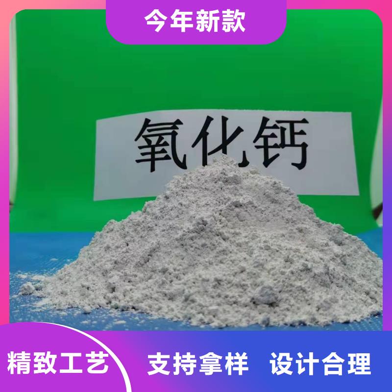 柱状氢氧化钙现货供应_规格全