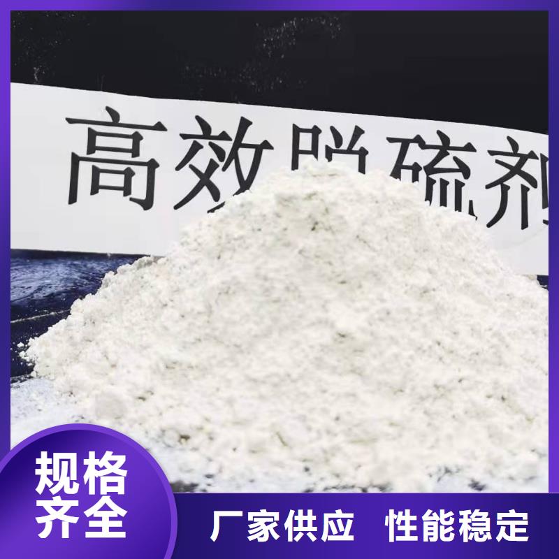 优质90氢氧化钙的公司