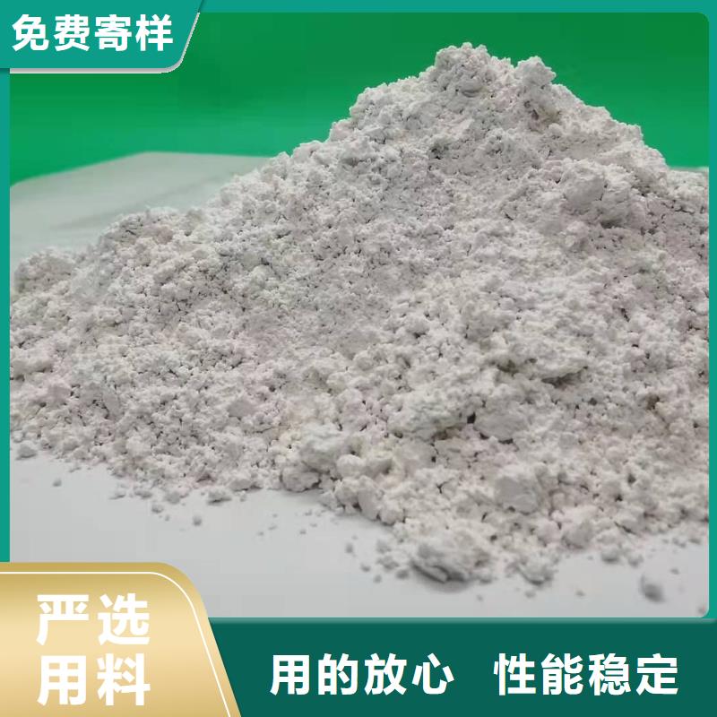 欢迎访问#氢氧化钙#实体厂家
