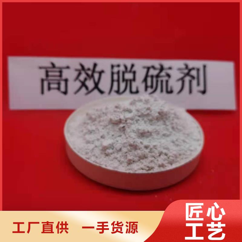 【氢氧化钙】氢氧化钙颗粒送货上门