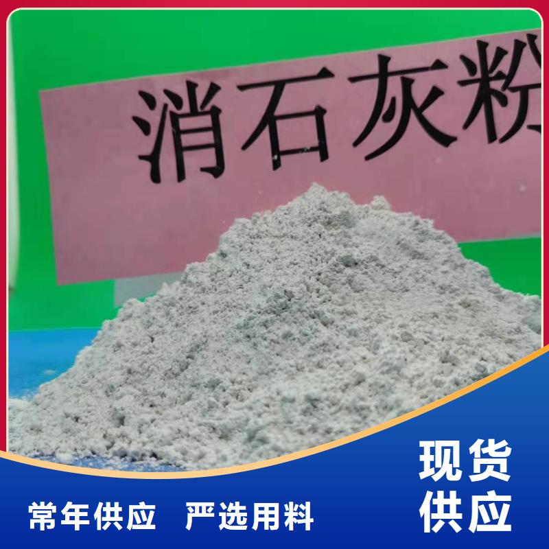 干法钙基脱硫剂厂家图片