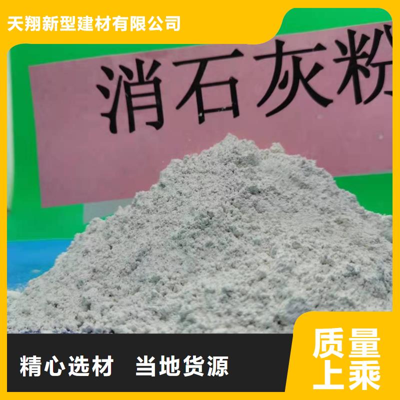 固定床脱硫剂实体大厂-放心选购