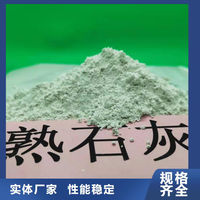 买高活性钙基脱硫剂设计必看-经验丰富