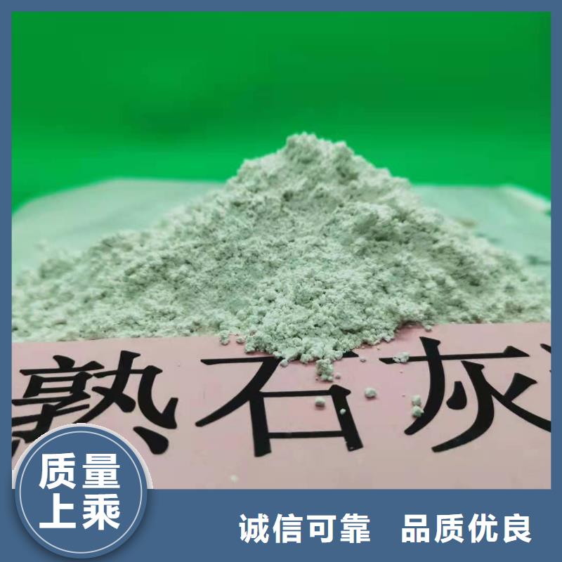 氢氧化钙颗粒经验充足