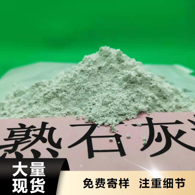 豫北钙业高比表氢氧化钙厂家供应