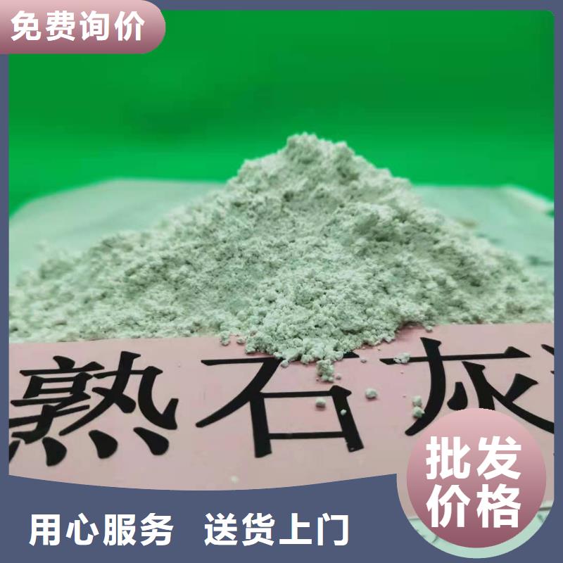 氢氧化钙_服务优质
