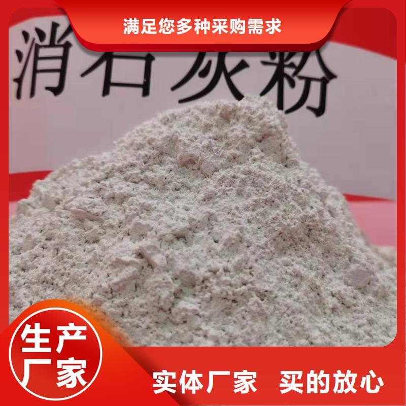 优质干法脱硫剂-干法脱硫剂厂家