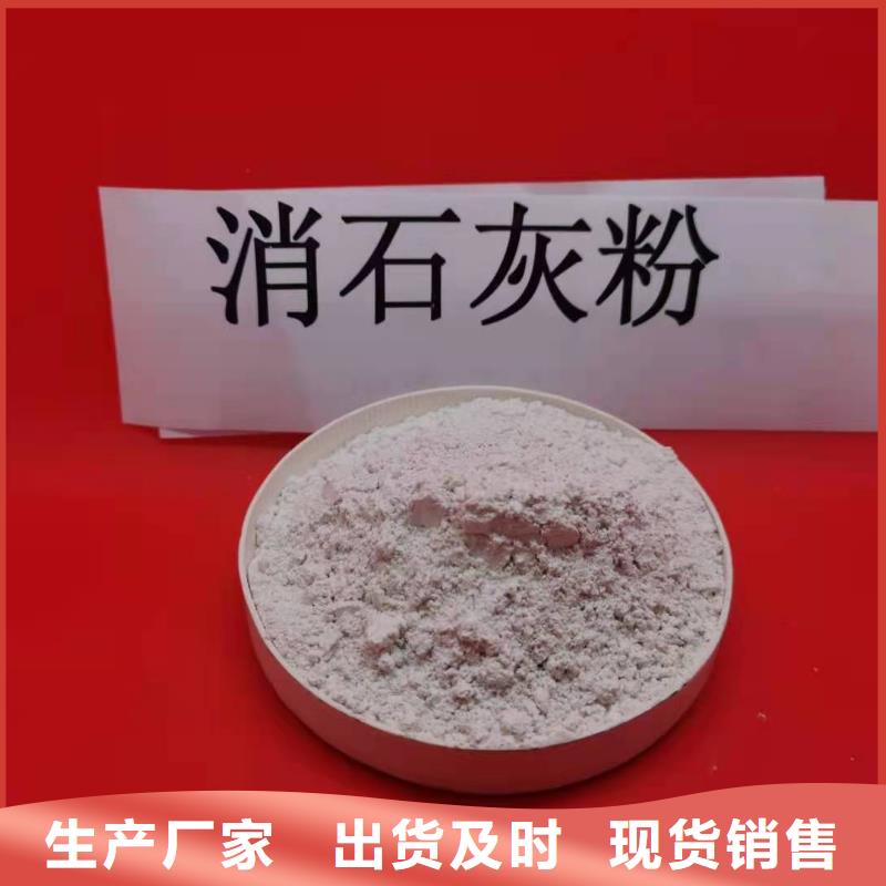 钙基干粉脱硫剂质量好