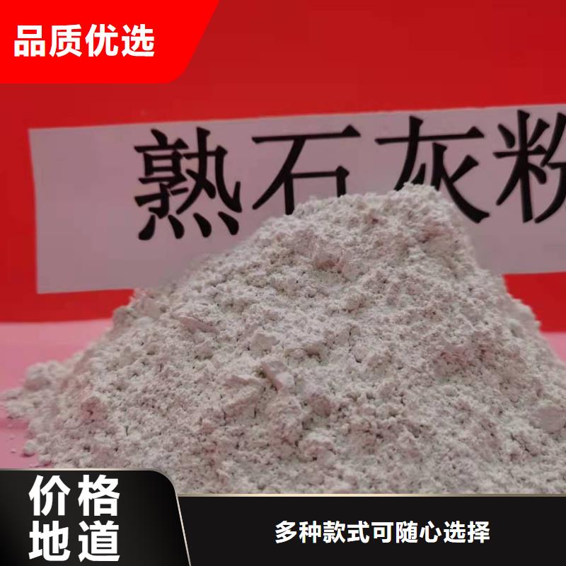 氧化钙公司