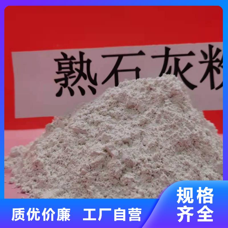 钙剂脱硫剂全国包邮