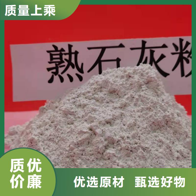 颗粒氢氧化钙大量批发