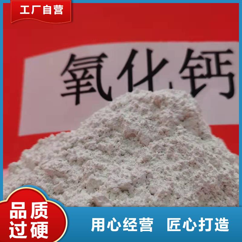 咨询高活性氢氧化钙厂家