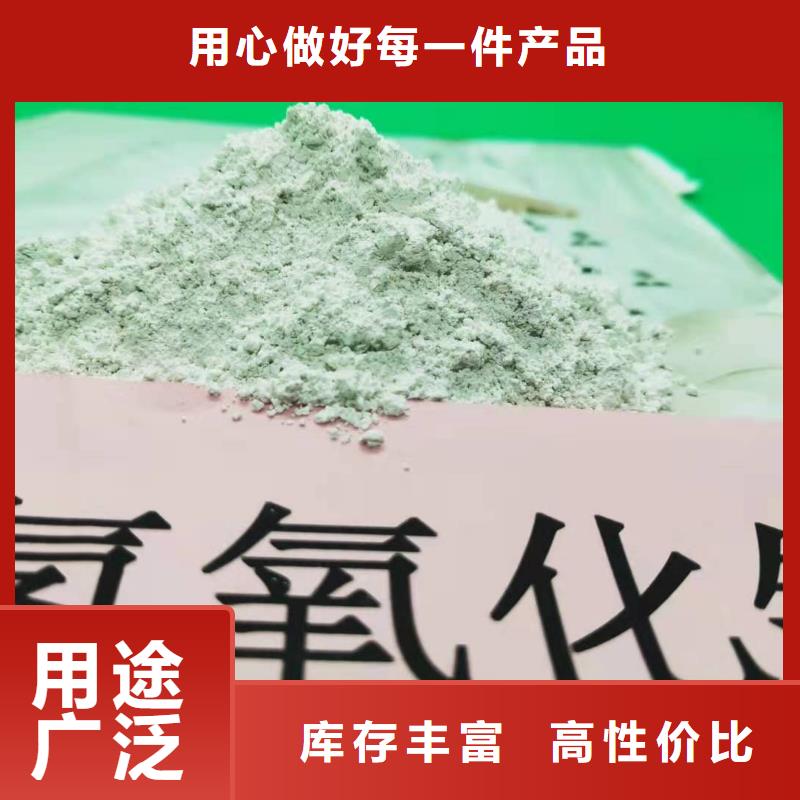 【氢氧化钙-氢氧化钙销售实时报价】