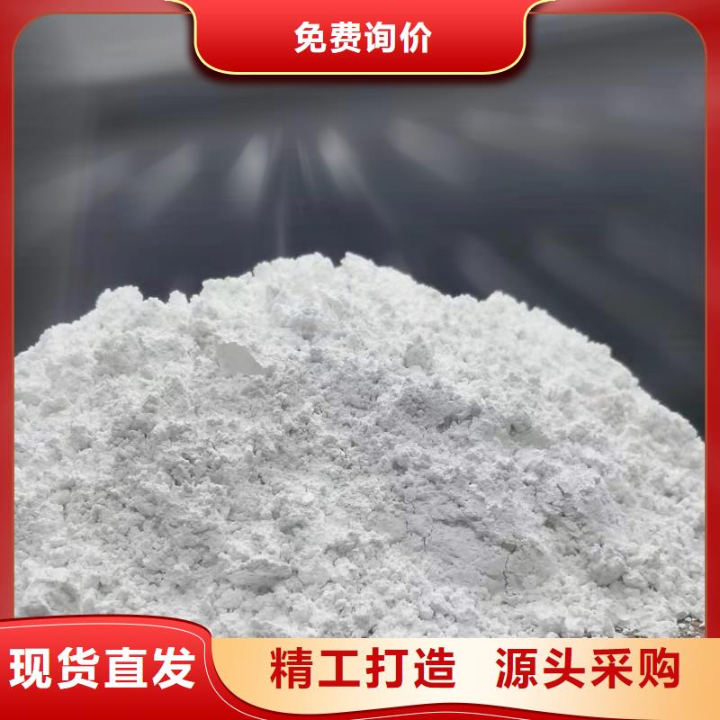 干法脱硫剂购买