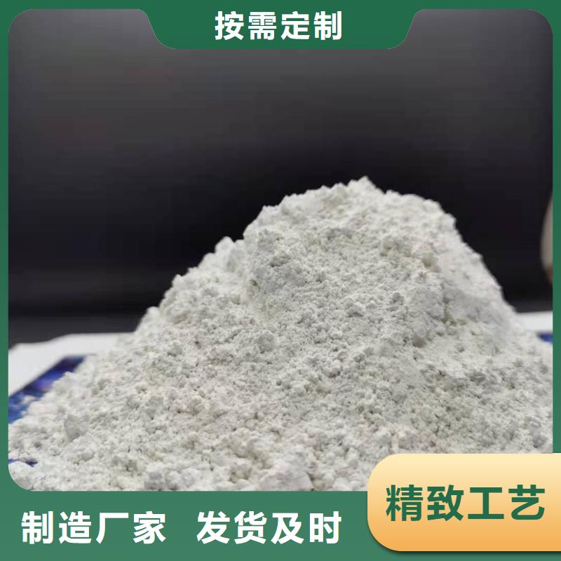 氢氧化钙品牌大厂家