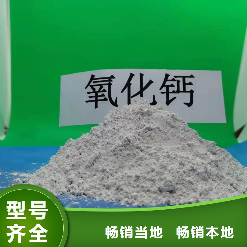 灰钙粉报价强盛环保