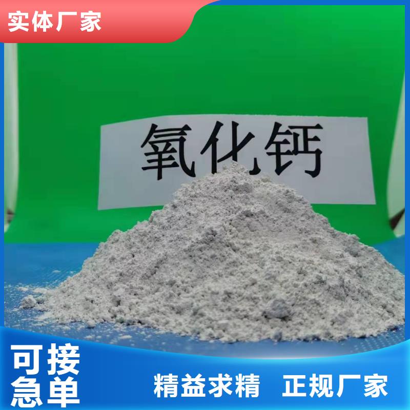  氢氧化钙质检合格发货