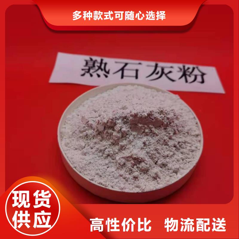 氧化钙厂家行业口碑好