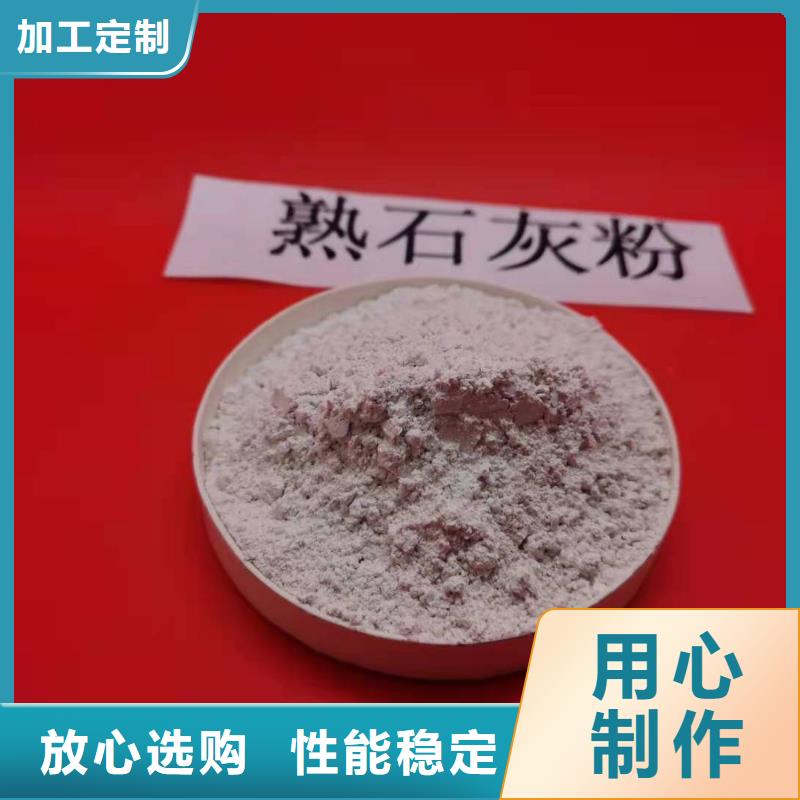 周边高活性脱硫剂生产厂家