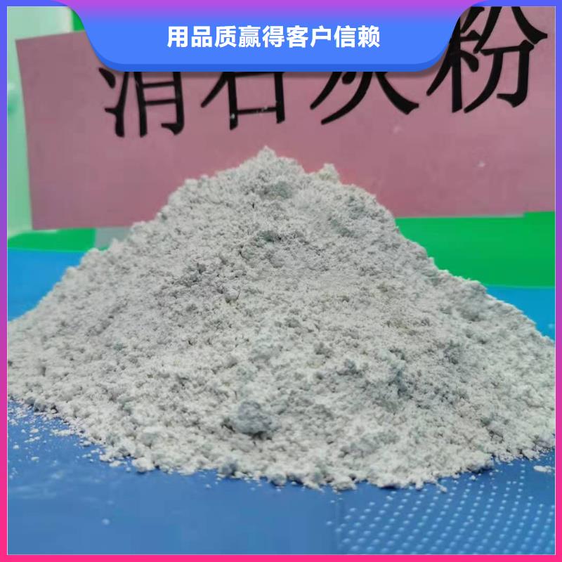 高比表面积氢氧化钙合格才出厂