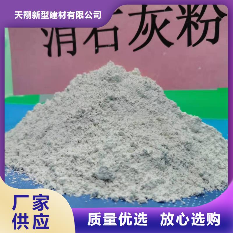 氧化钙厂家行业口碑好