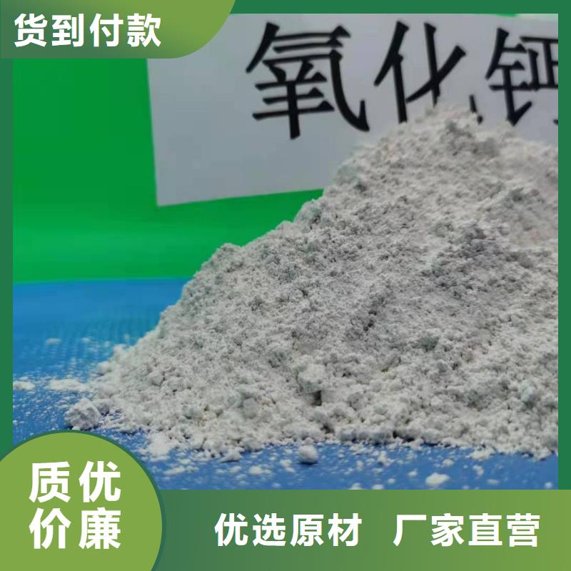 高活性氢氧化钙脱硫剂实力工厂放心选购