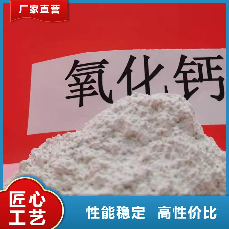 颗粒氢氧化钙_量身定制