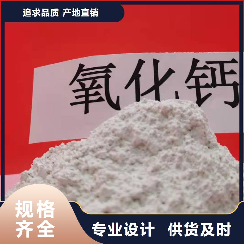 脱硫剂参数详情