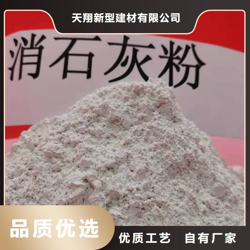 生产钙剂脱硫粉剂的供货商