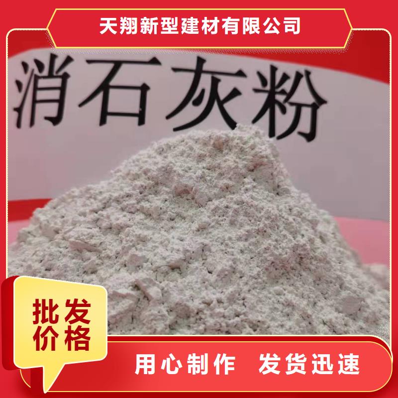批发氧化铁脱硫剂_精选厂家