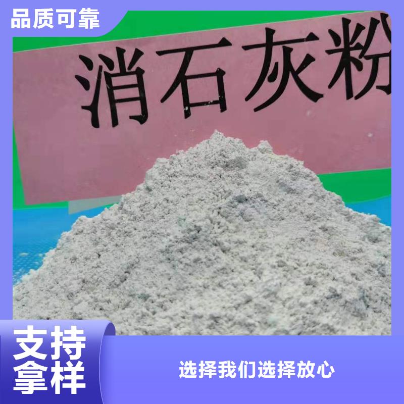 颗粒氧化钙中心