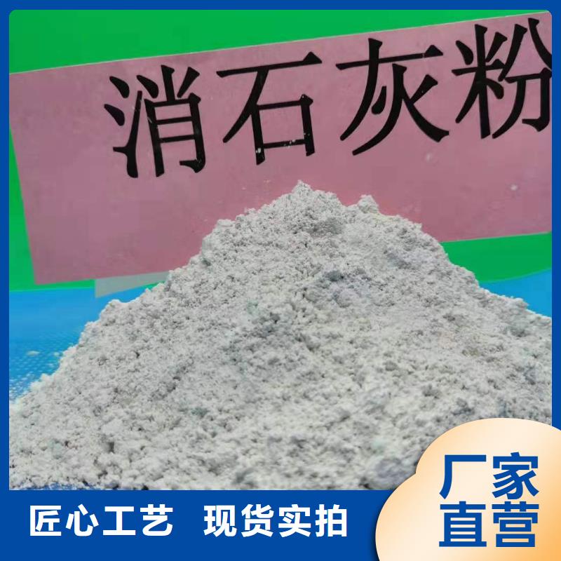 柱状氢氧化钙现货供应_规格全