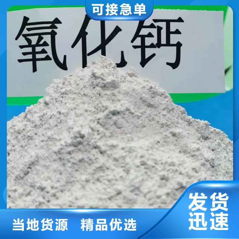 固定床移动床脱硫剂-钜惠来袭