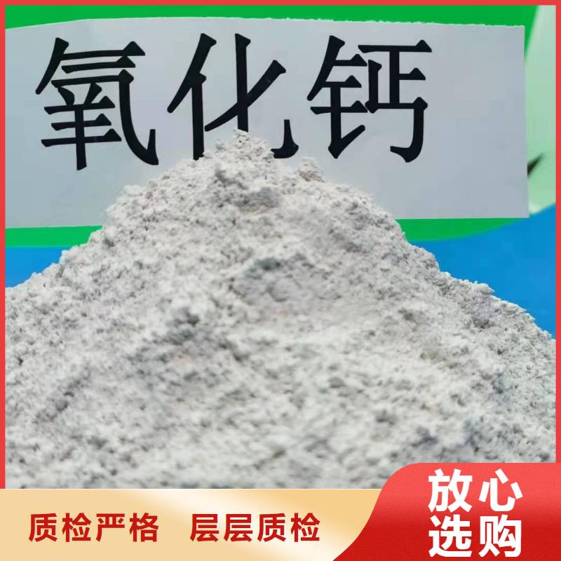 干法脱硫剂源头供应商