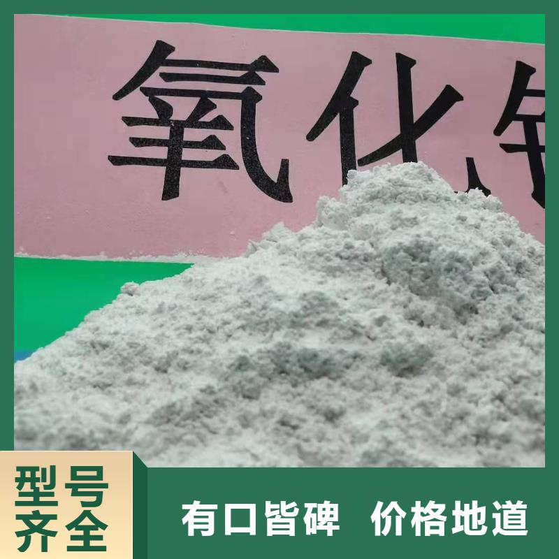 颗粒氢氧化钙大量批发