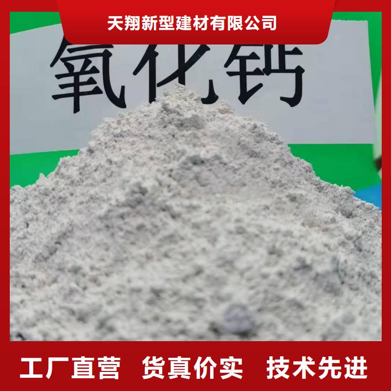 氢氧化钙,钙基脱硫剂精心打造