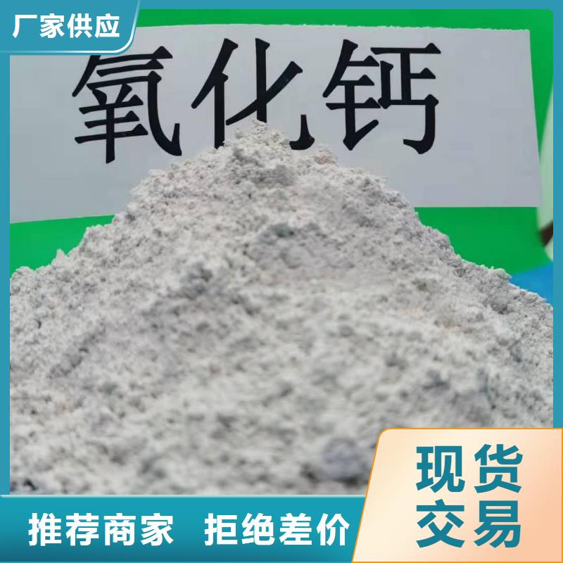 柱状脱硫剂批发零售