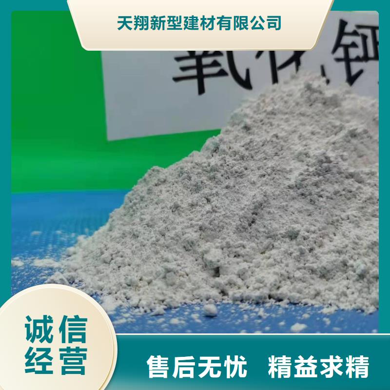 三七土石灰 三七土石灰价格