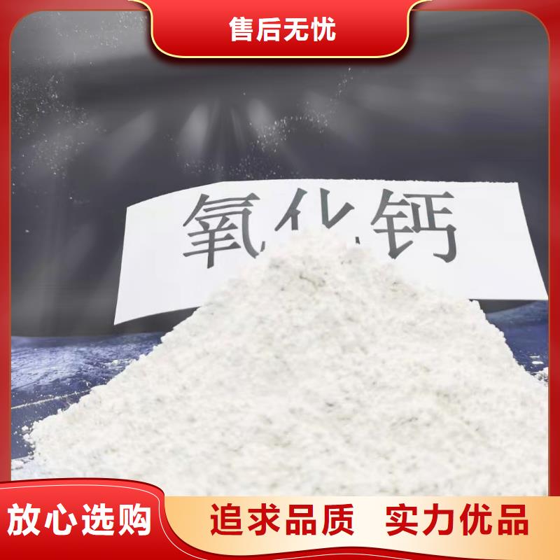 氢氧化钙多种规格供您选择