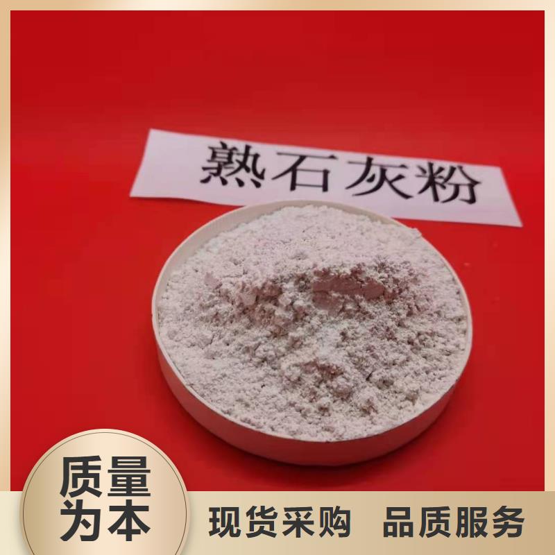 钙基干粉脱硫剂质量好